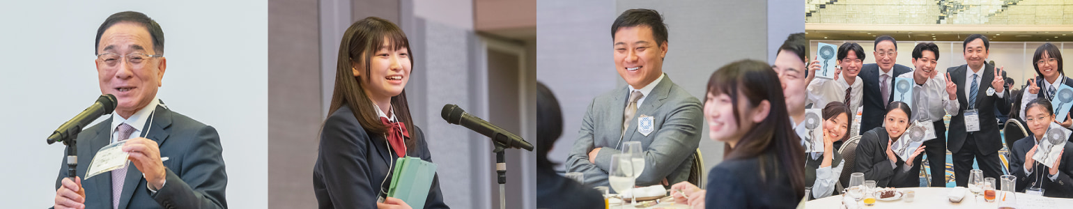 大谷喜一記念財団